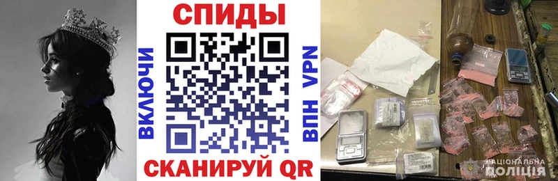 Купить закладки  Гудермес  АМФ Розовый 