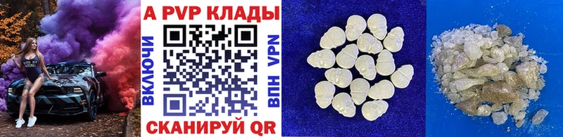 Купить закладки Гудермес А ПВП СК КРИС