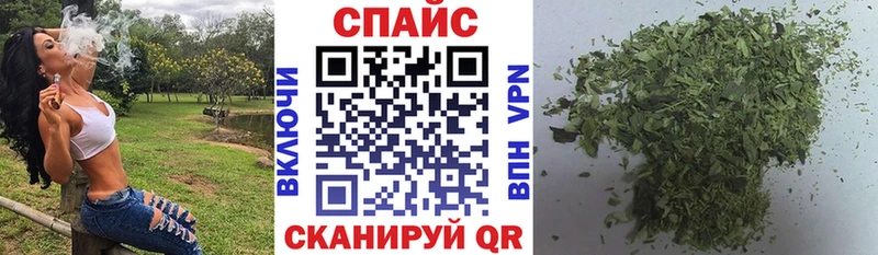 БУТИРАТ буратино Купить закладки Гудермес
