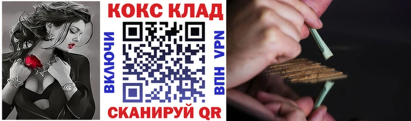 Купить где  Гудермес  КОКАИН 99% 