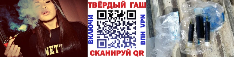 ГАШ Premium  Купить где  Гудермес 