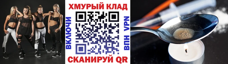 ГЕРОИН VHQ  Купить где  Гудермес 