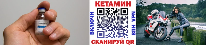 Купить  Гудермес  Кетамин VHQ 