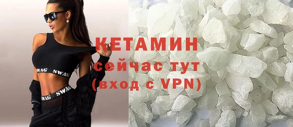 мескалин Киренск