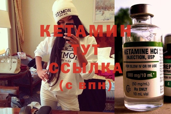 мескалин Киренск