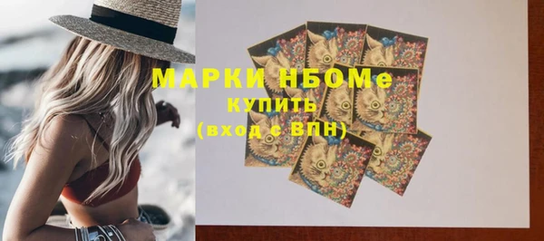 эйфоретик Кинешма
