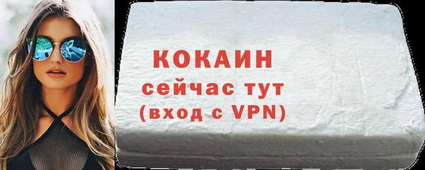 мескалин Киренск