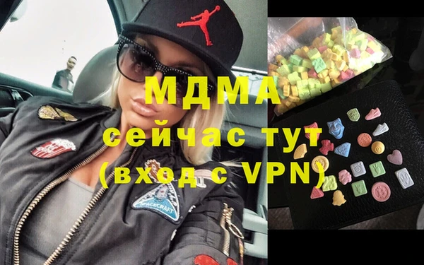 эйфоретик Кинешма