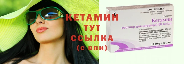 эйфоретик Кинешма