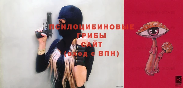 мескалин Киренск