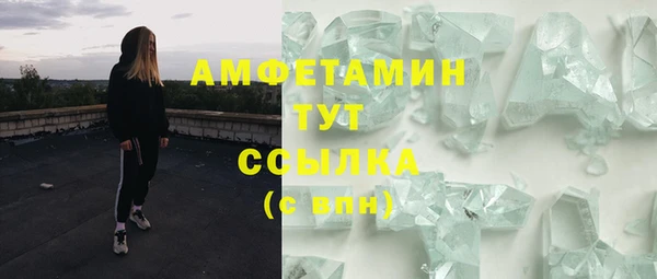 эйфоретик Кинешма