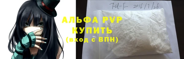 эйфоретик Кинешма