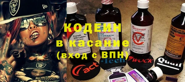мескалин Киренск
