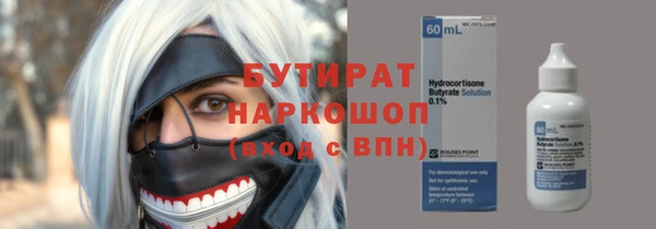 apvp Киреевск