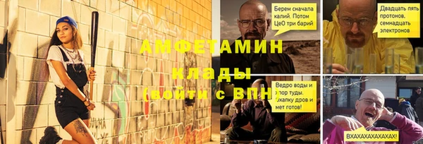 эйфоретик Кинешма