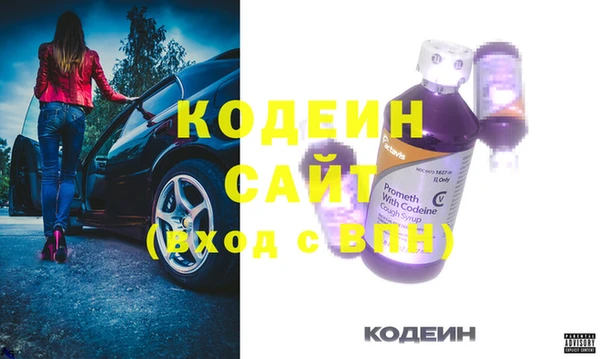 мескалин Киренск