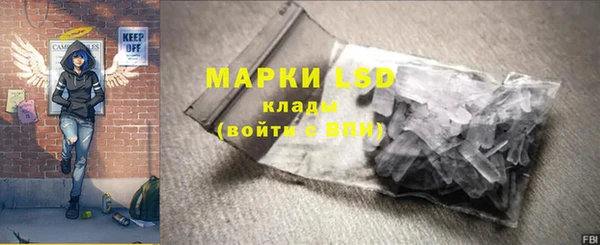 мескалин Киренск