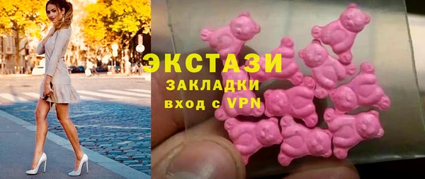 мескалин Киренск