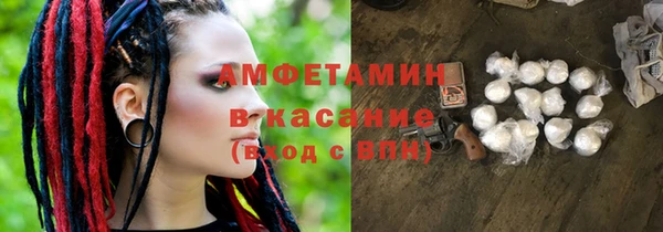 эйфоретик Кинешма