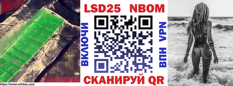 LSD-25 экстази ecstasy  Купить закладки  Гудермес 