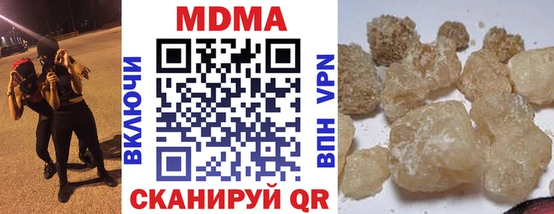 MDMA VHQ  Купить закладки  Гудермес 