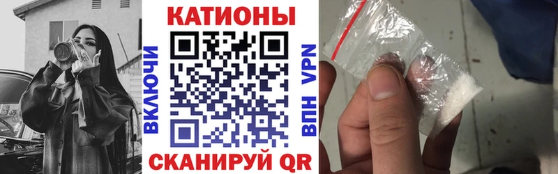 МЯУ-МЯУ VHQ Купить где Гудермес