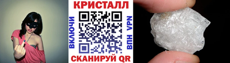 Первитин кристалл  Купить где  Гудермес 