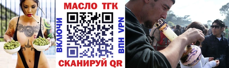 Купить закладки  Гудермес  Дистиллят ТГК THC oil 