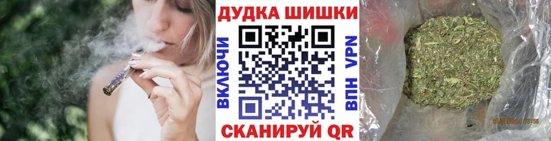 Канабис Bruce Banner  Купить где  Гудермес 